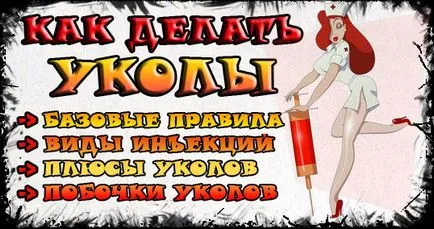 Amint beadott injekciók Amint beadott injekciók