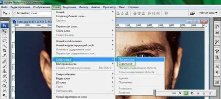 Hogyan készítsünk egy maszk a Photoshop (maszk) Hogyan készítsünk egy maszk a Photoshop