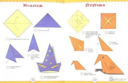 Hogyan lehet szép origami