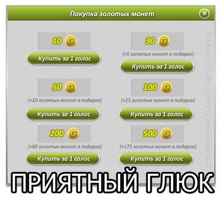 Hogyan készítsünk egy csomó aranyásó Online - a modern iskola (sok) Hogyan készítsünk egy csomó aranyásó Online - a modern iskola
