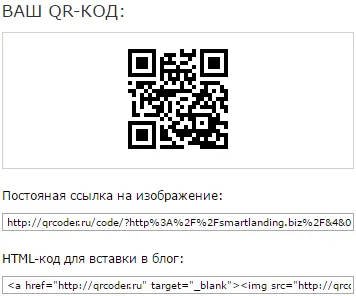 Hogyan készítsünk egy QR-kód a honlapjára