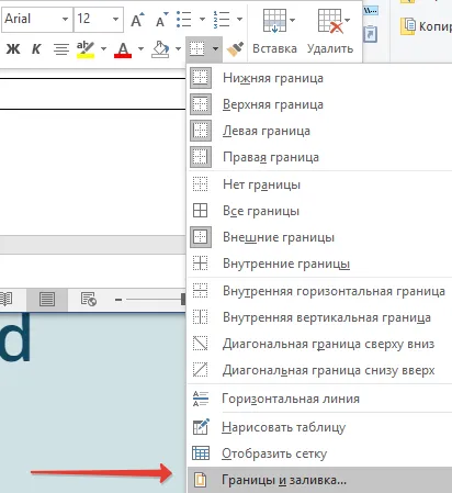Hogyan készítsünk egy aláírás egy Word