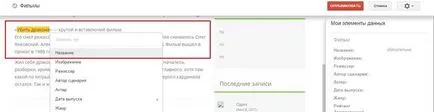 Hogyan készítsünk egy hosszabb részlet részletes kézikönyv fajankók (bővített kivonatok Yandex) Hogyan készítsünk egy hosszabb részlet részletes kézikönyv fajankók