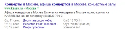 Hogyan készítsünk speciális töredékeket google, Se rang blog