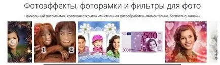 Hogyan tegyük egy hűvös képet
