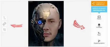 Hogyan tegyük egy hűvös képet