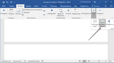 Hogyan készítsünk egy aláírás egy Word