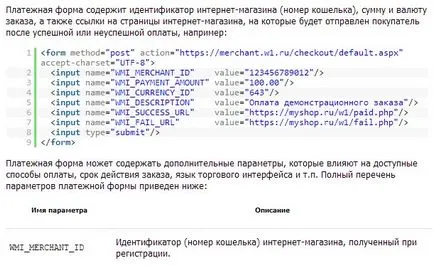 Hogyan készítsünk Online fizetés (kifizetések) Hogyan készítsünk Online fizetés