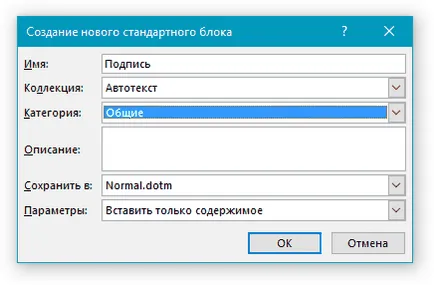 Hogyan készítsünk egy aláírás egy Word