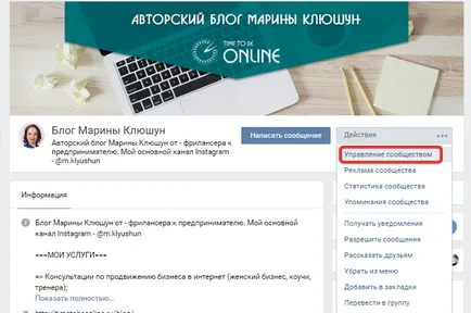 Hogyan csoport tagjai e-mail üzenetek vkontakte - ideje, hogy online