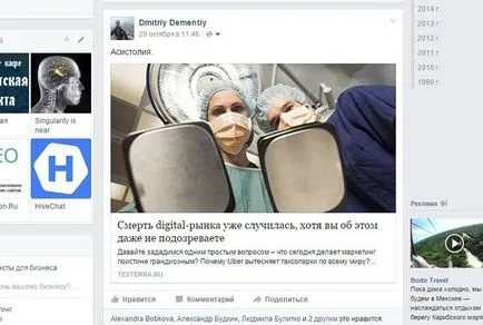 Hogyan készítsünk egy hosszabb részlet részletes kézikönyv fajankók (akárcsak a fejlett részlet) Hogyan készítsünk egy hosszabb részlet részletes kézikönyv fajankók