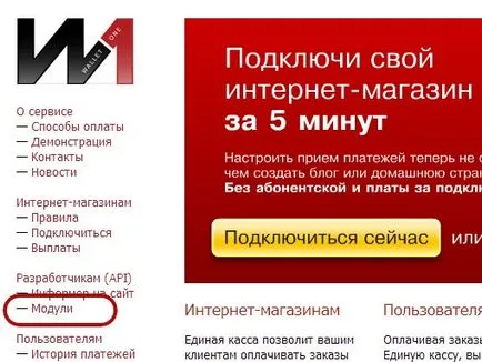 Hogyan készítsünk Online fizetés (Online) Hogyan készítsünk Online fizetés