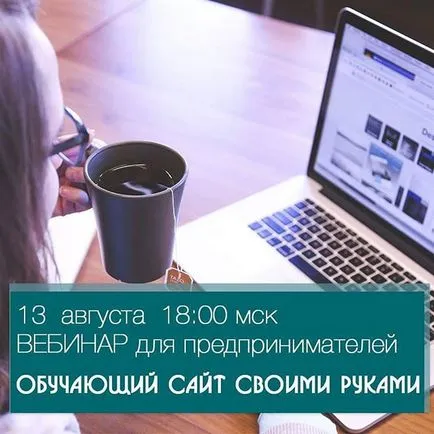 Hogyan csoport tagjai e-mail üzenetek vkontakte - ideje, hogy online
