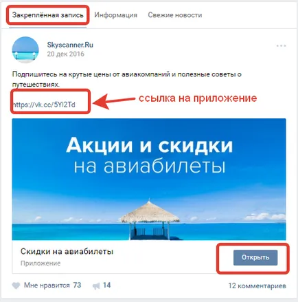 Hogyan csoport tagjai e-mail üzenetek vkontakte - ideje, hogy online