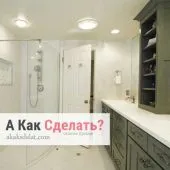 Hogyan készítsünk saját kezét kézműves, lakberendezés, javítás, élelmiszer, stb