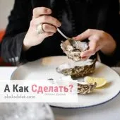 Hogyan készítsünk saját kezét kézműves, lakberendezés, javítás, élelmiszer, stb