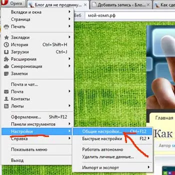 Hogyan készítsünk egy honlap a helyszínen