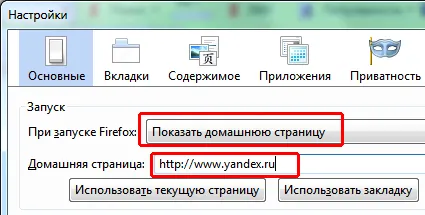 Hogyan lehet ezt a kezdőlapra