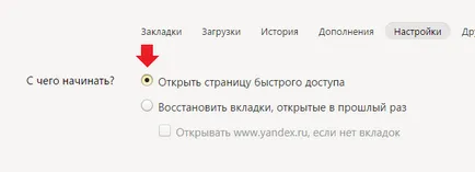 Hogyan készítsünk Yandex honlap