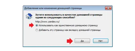 Hogyan készítsünk Yandex honlap