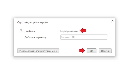 Hogyan készítsünk Yandex honlap