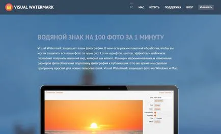 Hogyan készítsünk egy vízjelet blog wix (do) Hogyan készítsünk egy vízjelet blog wix
