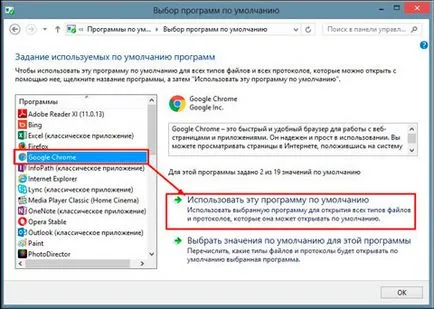 Hogyan lehet a Chrome az alapértelmezett böngésző sokféleképpen (ez az alapértelmezett) Hogyan lehet a Chrome az alapértelmezett böngésző sokféleképpen