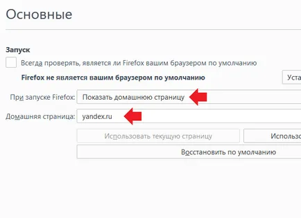 Hogyan készítsünk Yandex honlap