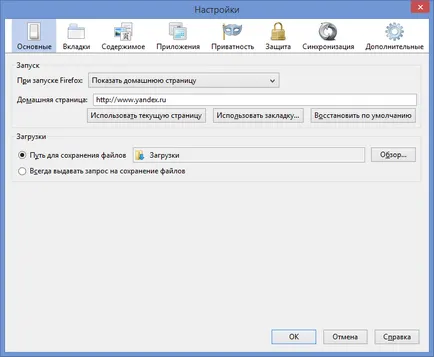 Hogyan készítsünk Yandex Home Video órák ( „Start oldal») Hogyan készítsünk Yandex Home Video Lessons