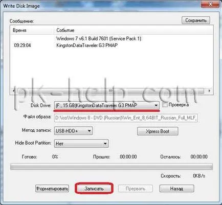 Hogyan készítsünk egy bootolható USB flash meghajtó telepítéséhez Windows 7 vagy Windows 8