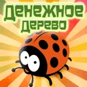 Hogyan lehet elrejteni barátok és osztálytársak