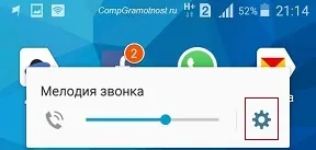 Hogyan készítsünk egy hívás android és egy hívás fogadásához