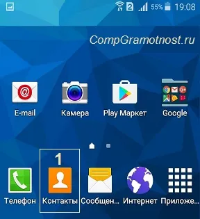 Hogyan készítsünk egy hívás android és egy hívás fogadásához