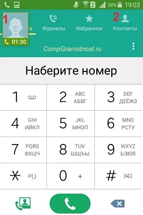 Hogyan készítsünk egy hívás android és egy hívás fogadásához
