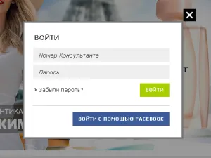 Hogyan rendeljünk Oriflame az interneten keresztül (Internet) Hogyan, hogy a vásárlás az interneten keresztül Oriflame