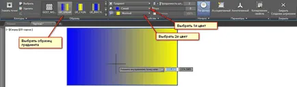 Hogyan töltse ki az AutoCAD