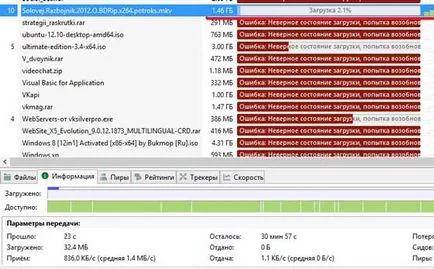 Hogyan lehet letölteni a torrent játék letölthető keresztül torrent filmek és hogyan lehet letölteni a torrent, hogy az összes