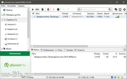 Hogyan lehet letölteni filmet torrent lépésről lépésre próbababa (letöltés) Hogyan lehet letölteni filmet torrent lépésről lépésre próbababa