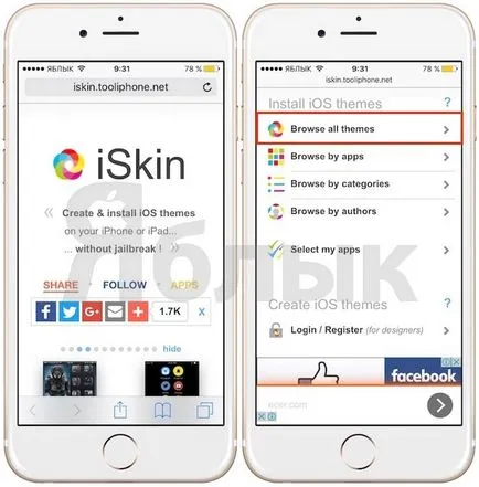 Hogyan kell letölteni és telepíteni témák az iPhone vagy iPad nélkül jailbreak, iPhone hírek, iPad és a Mac