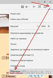 Hogyan lehet menteni az összes megnyitott lap, amikor bezárja a böngészőt, jegyzetek, IT szakember