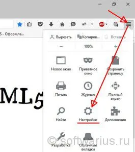 Hogyan lehet menteni az összes megnyitott lap, amikor bezárja a böngészőt, jegyzetek, IT szakember