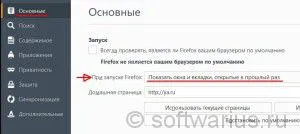 Hogyan lehet menteni az összes megnyitott lap, amikor bezárja a böngészőt, jegyzetek, IT szakember