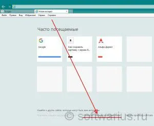 Hogyan lehet menteni az összes megnyitott lap, amikor bezárja a böngészőt, jegyzetek, IT szakember