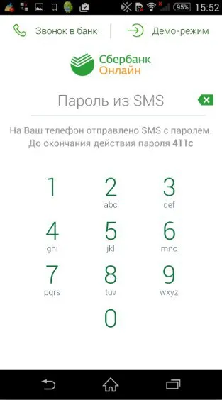 Hogyan hozzunk létre egy személyes fiókot a takarékpénztár internetes (create) Hogyan hozzunk létre egy személyes fiókot Sberbank Online