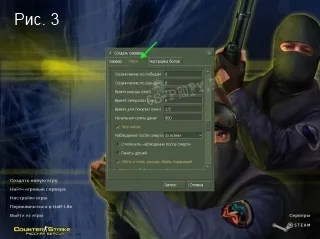Hogyan hozzunk létre egy szervert cs 1