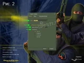 Hogyan hozzunk létre egy szervert cs 1