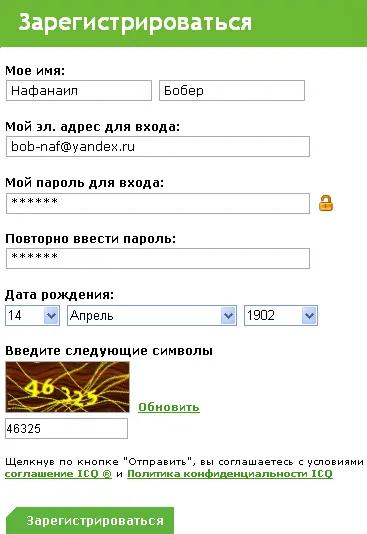 Hogyan hozzunk létre egy uin az ICQ