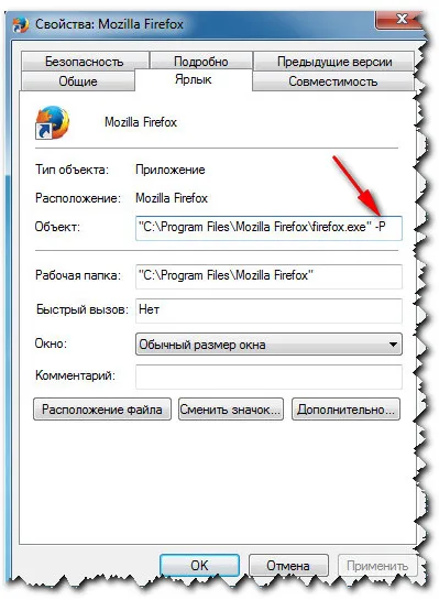 Hogyan hozzunk létre egy új profilt a Mozilla Firefox böngésző