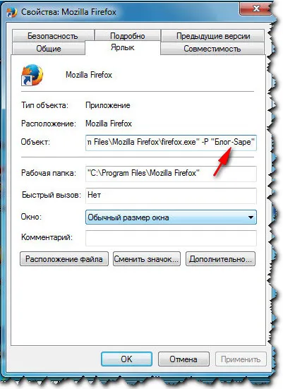 Hogyan hozzunk létre egy új profilt a Mozilla Firefox böngésző