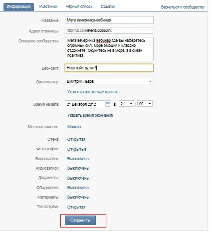 Hogyan hozzunk létre egy eseményt a kapcsolatot, website tippeket! (Amint létrehoz egy eseményt a kapcsolat) Hogyan hozzunk létre egy eseményt a kapcsolatot, website tippeket!